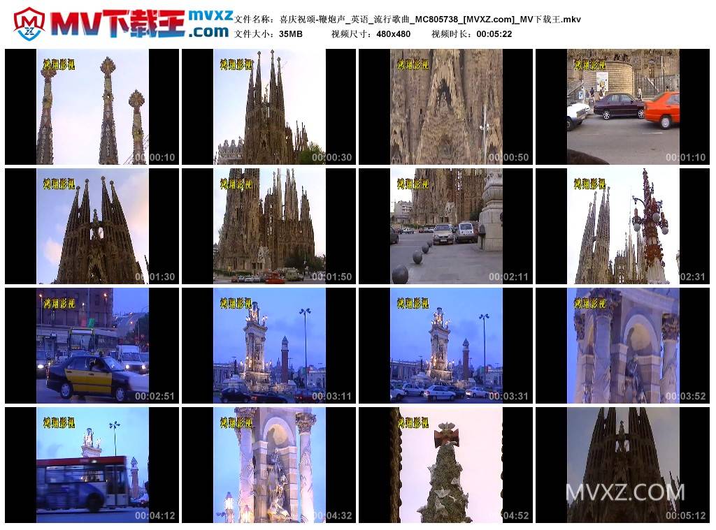 喜庆祝颂-鞭炮声_英语_流行歌曲_MC805738